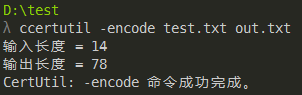 Base64Encode.bmp